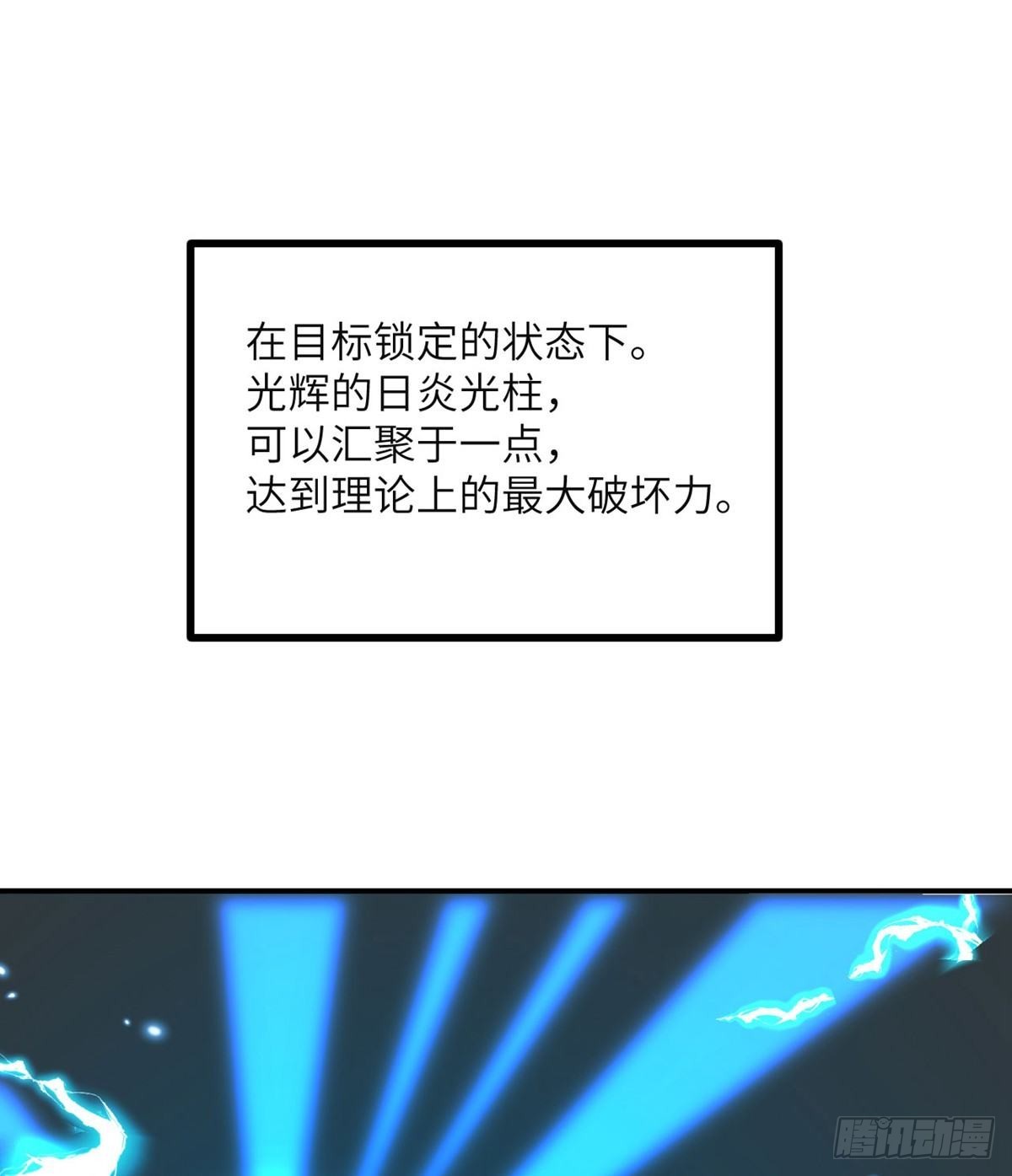 第66话 友情43