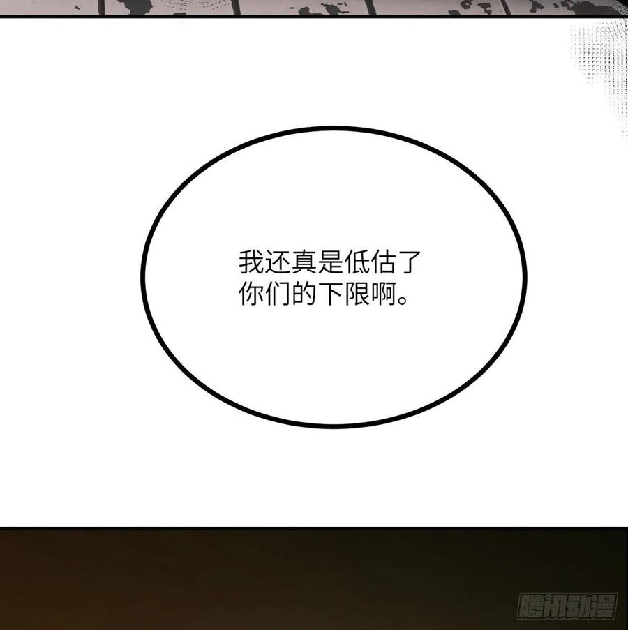 第19话 徐总的邀请47