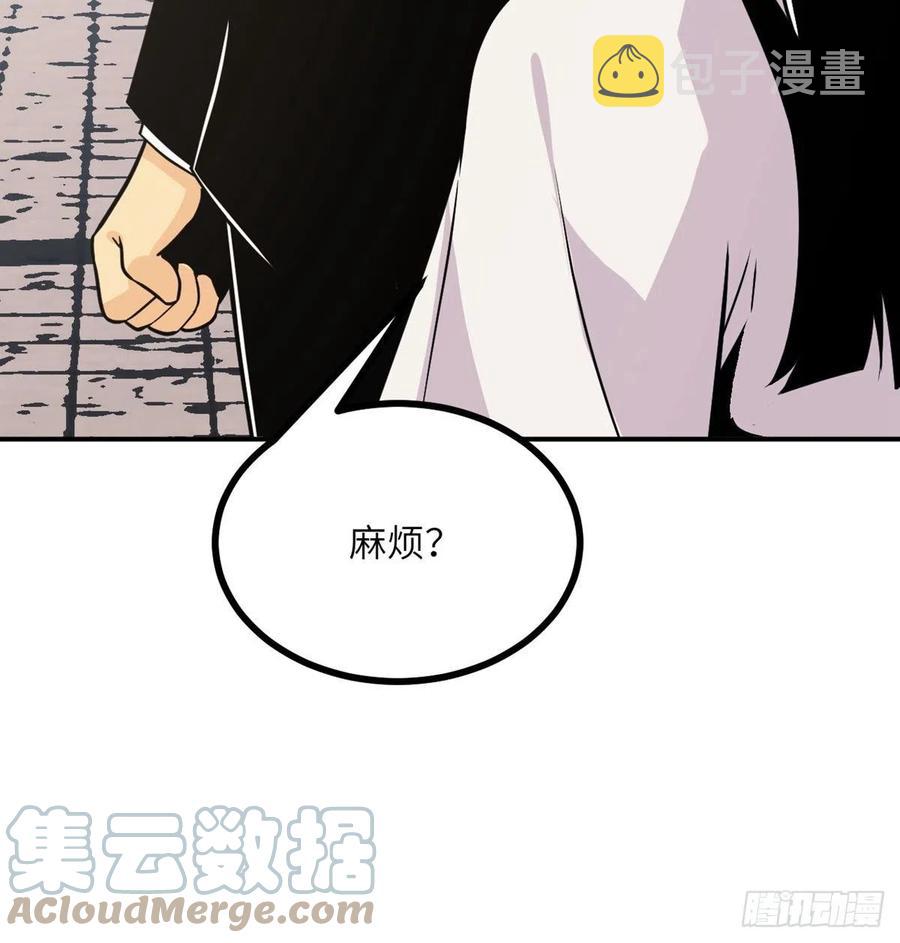 第19话 徐总的邀请30