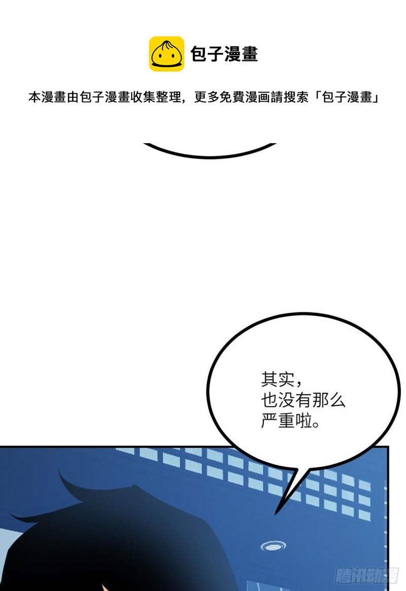 第38话 这不对64