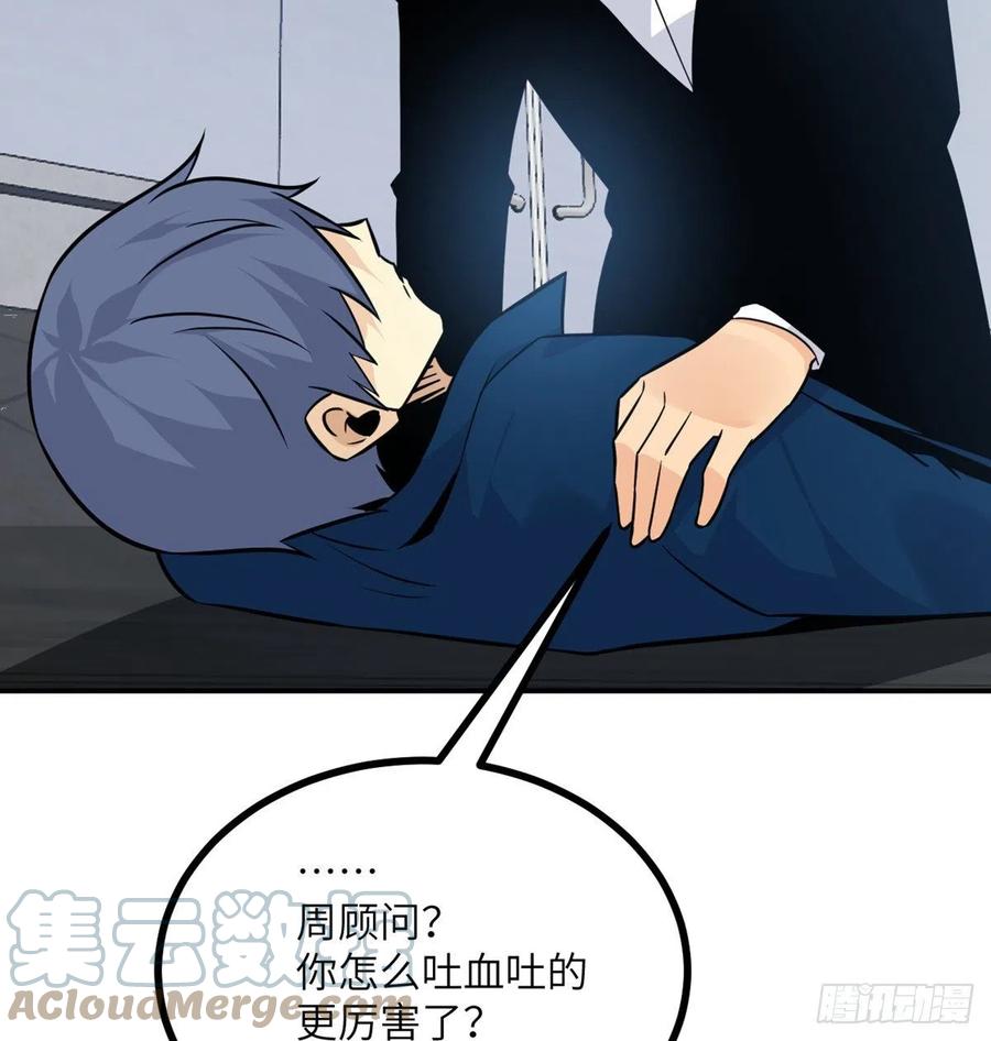 第22话 火羽蛇毒57