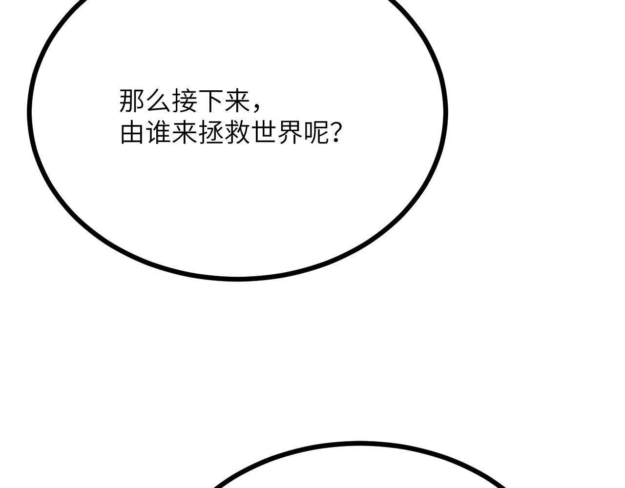 第109话 姐姐103