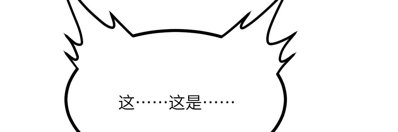 第103话 无限轮回24