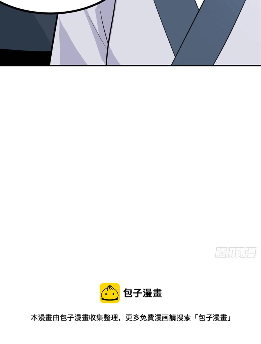第23话 姐姐昏迷的原因8