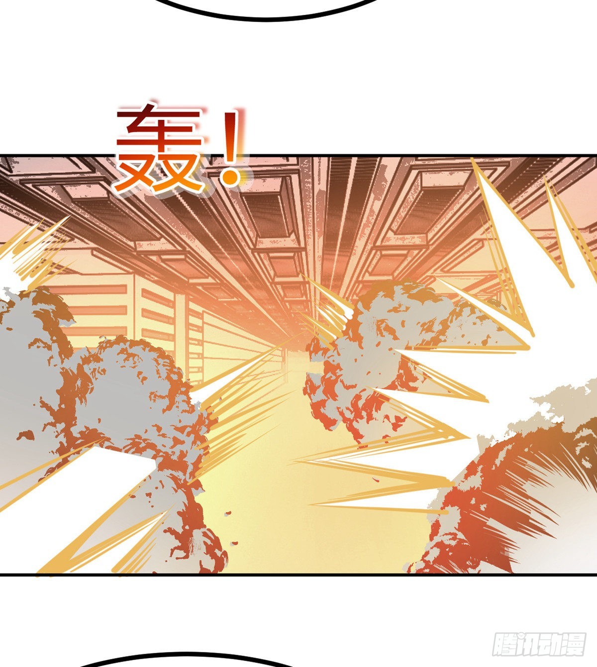 第56话 我当时害怕极了48