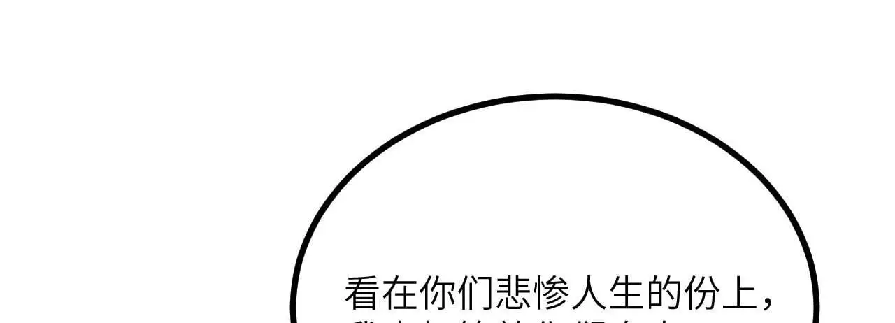 第115话 臣服或死亡44