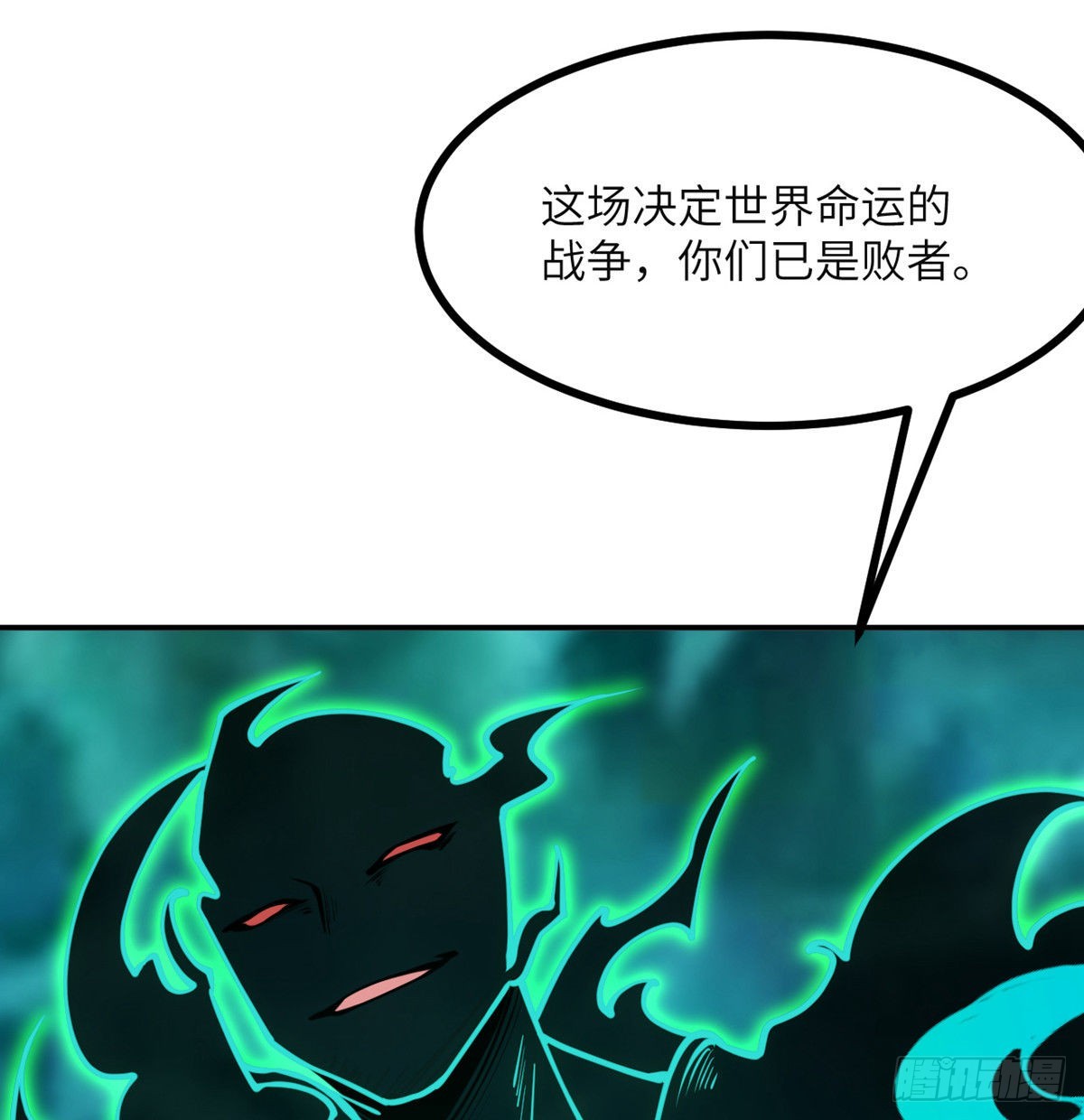 第48话 信物20