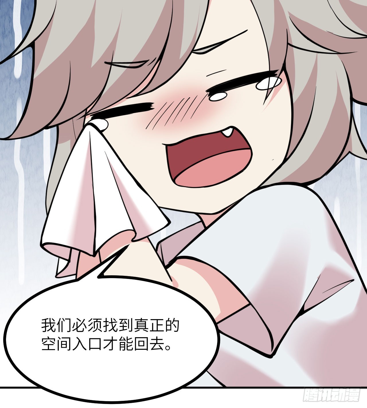 第72话 金瞳58