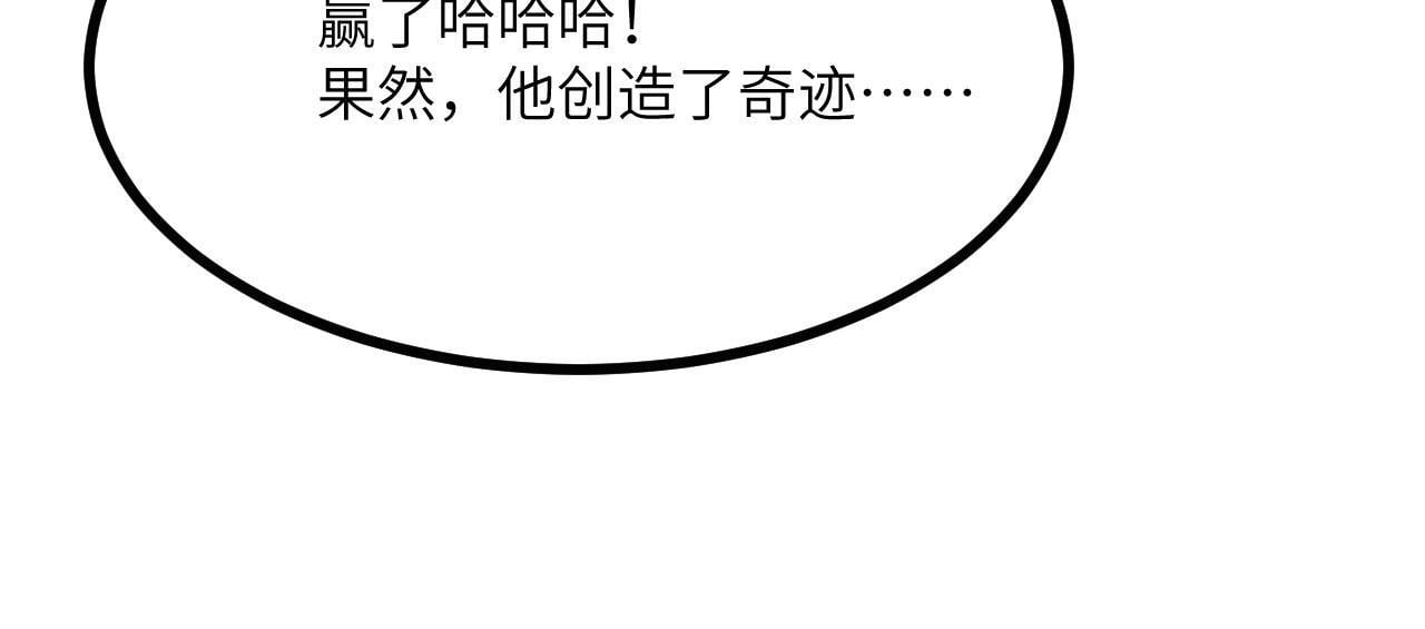 第104话 决心86