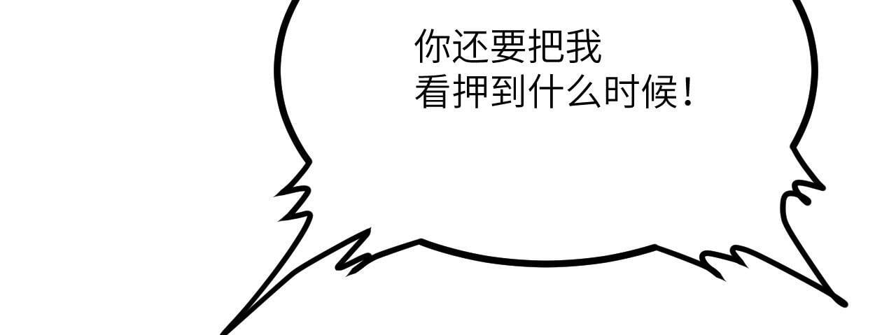 第105话 核爆10