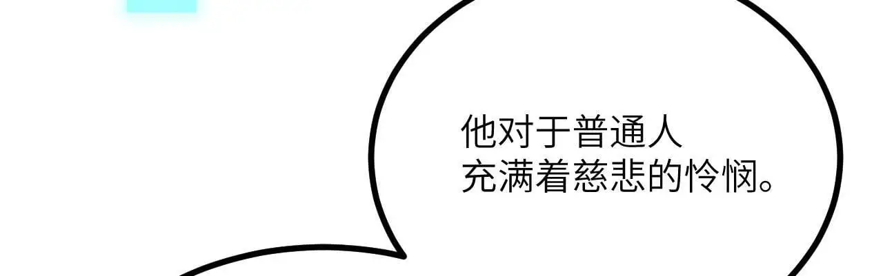 第117话 内讧开始70