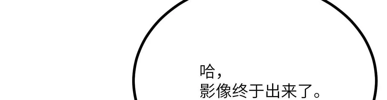 第115话 臣服或死亡124