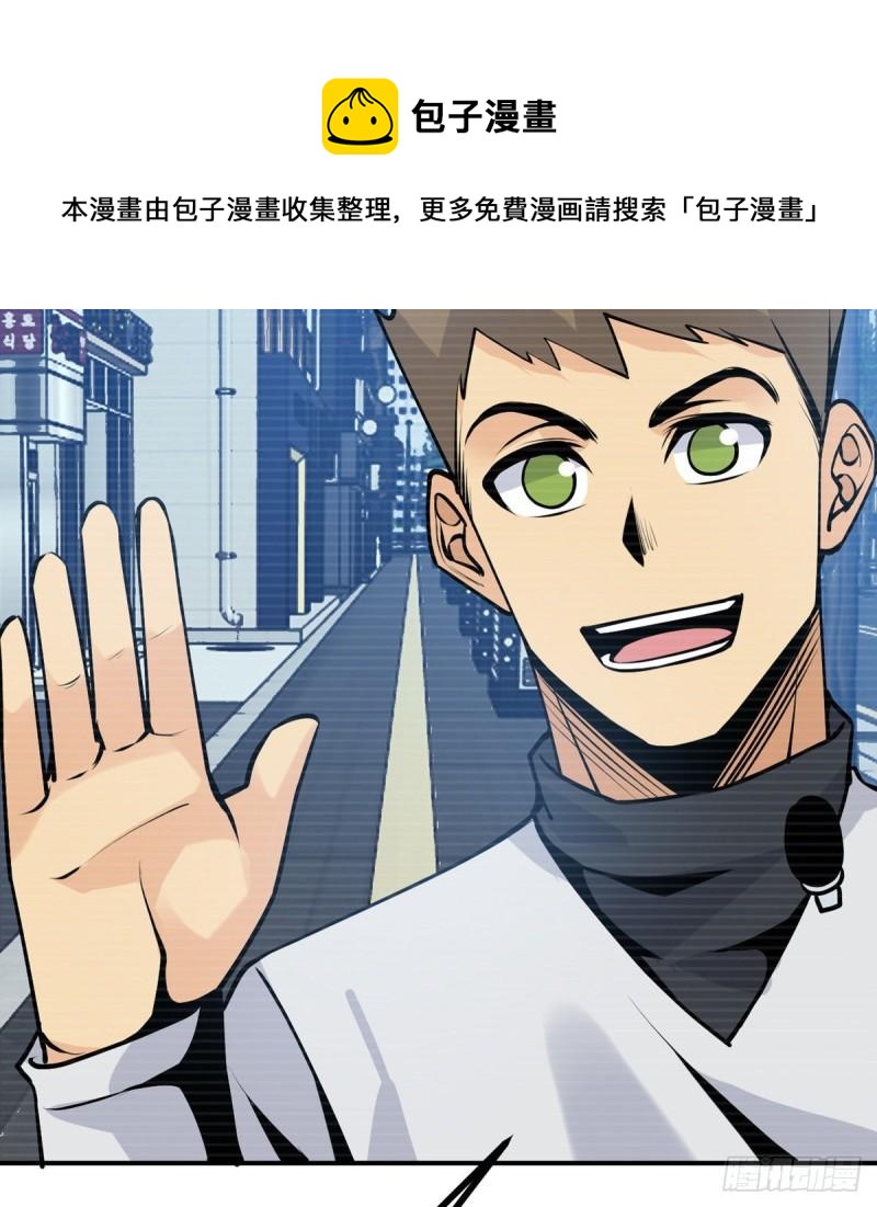 第36话 模仿者40