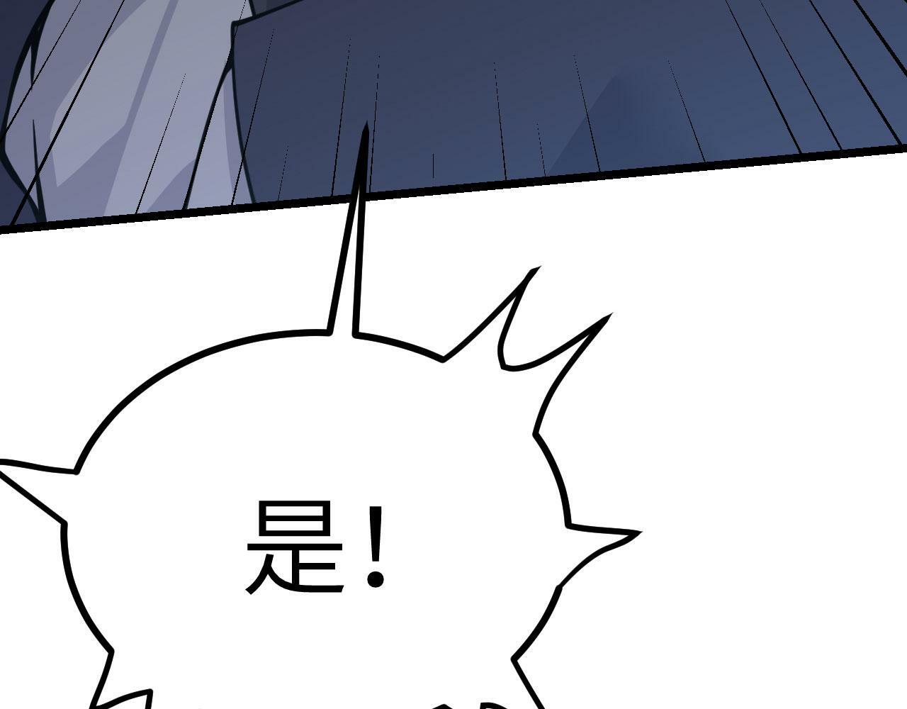 第92话 紫金葫芦85