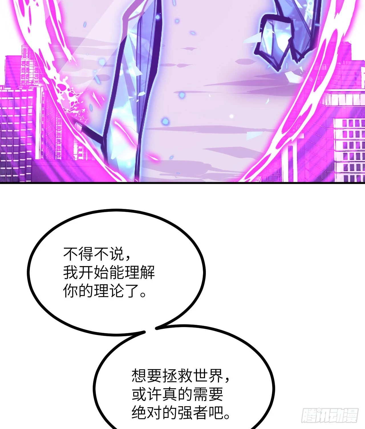 第80话 回归18