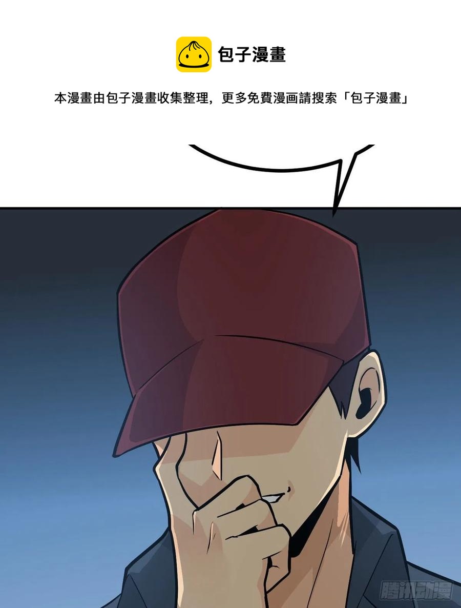 第22话 火羽蛇毒68