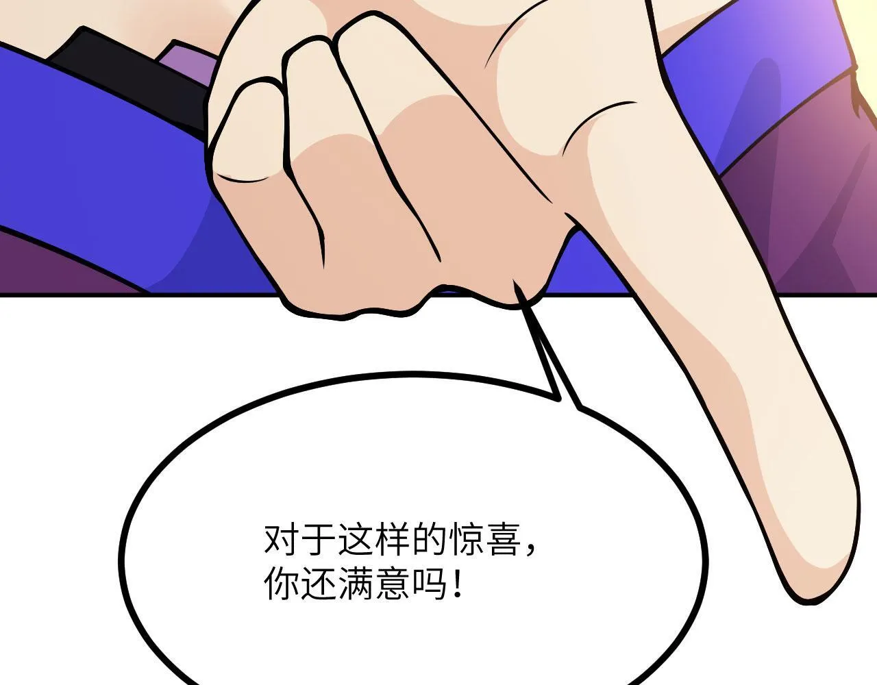 第128话 双线作战133