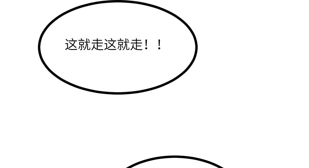 第126话 四位宗主团灭18
