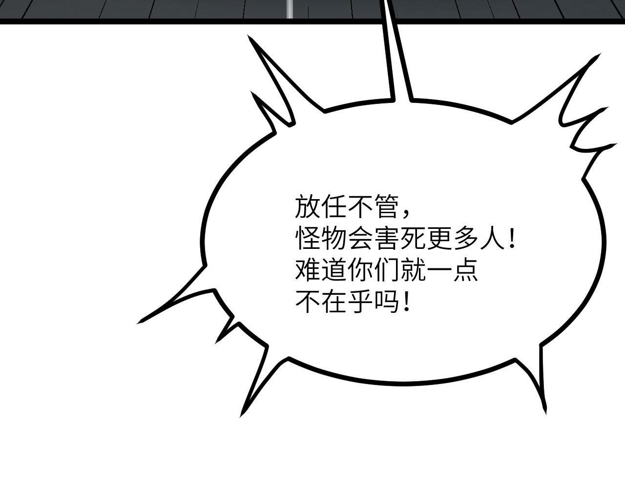 第91话 围城35