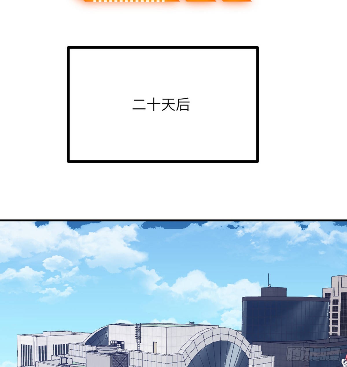 第58话 曝光39