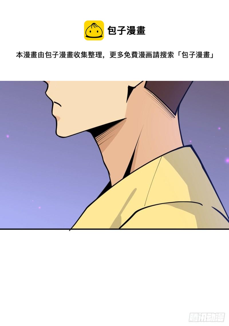 第40话 挑战28