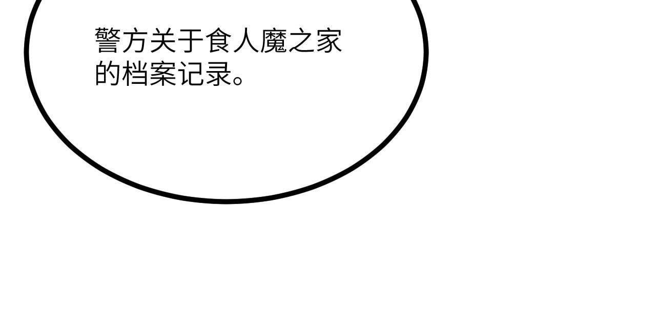 第109话 姐姐114