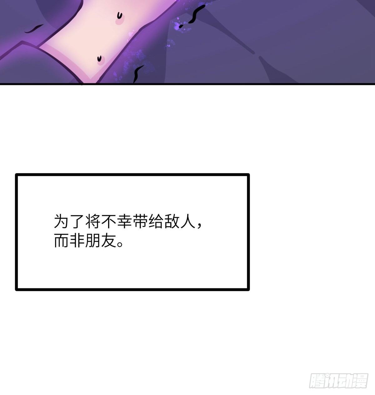 第67话 斗志28