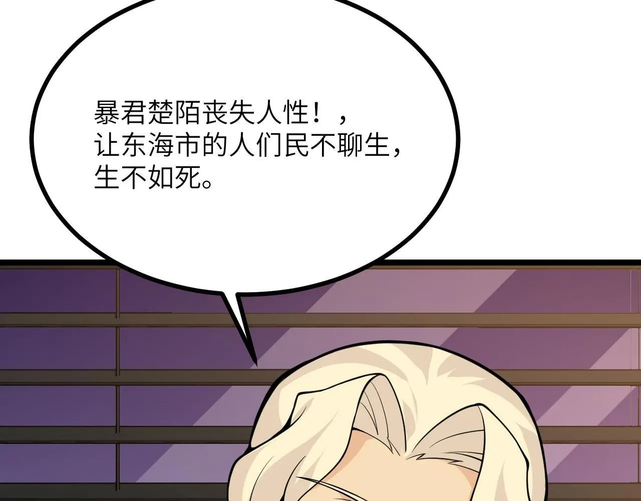 第117话 内讧开始101