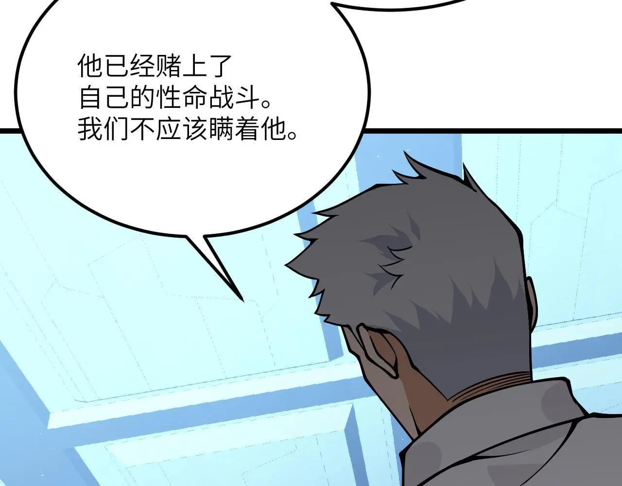 第120话 这是我们第143次会面19