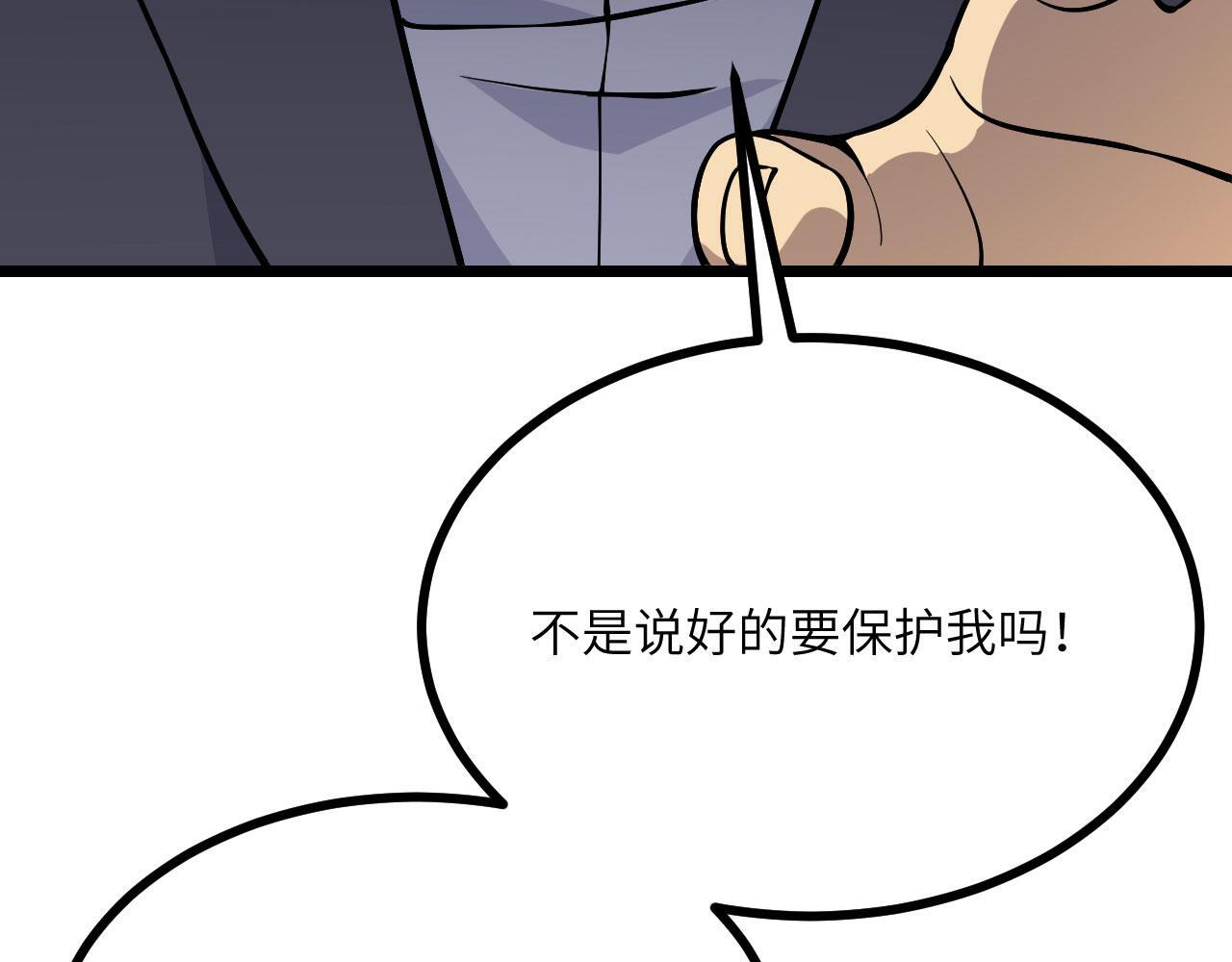 第107话 蜥蜴人楚陌73