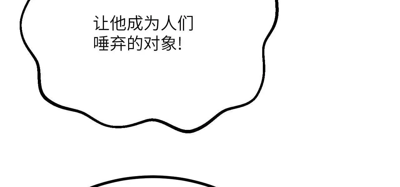第117话 内讧开始100