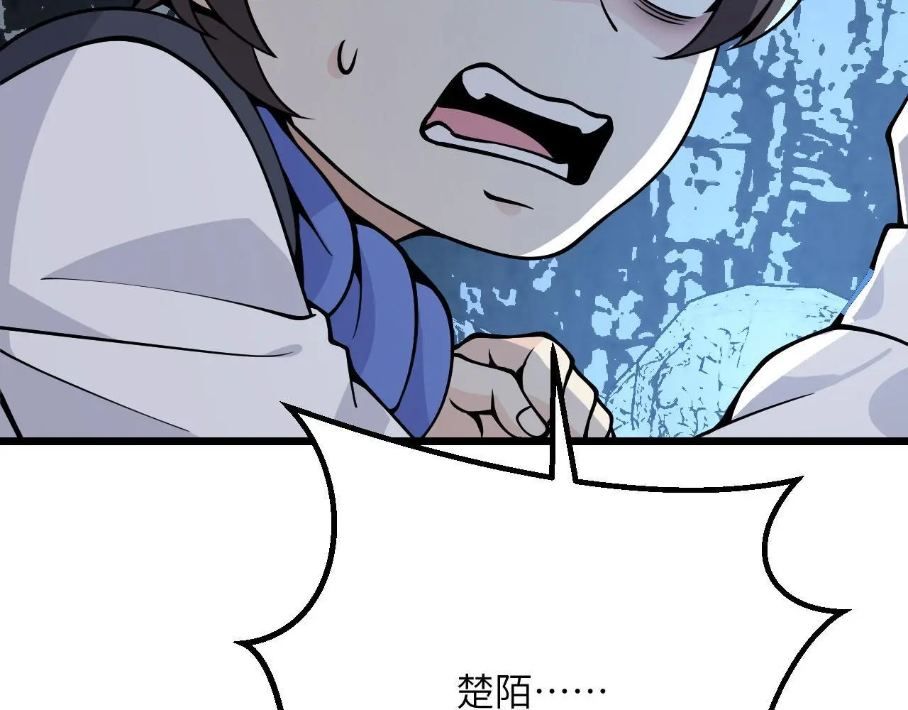 第119话 预定的未来33