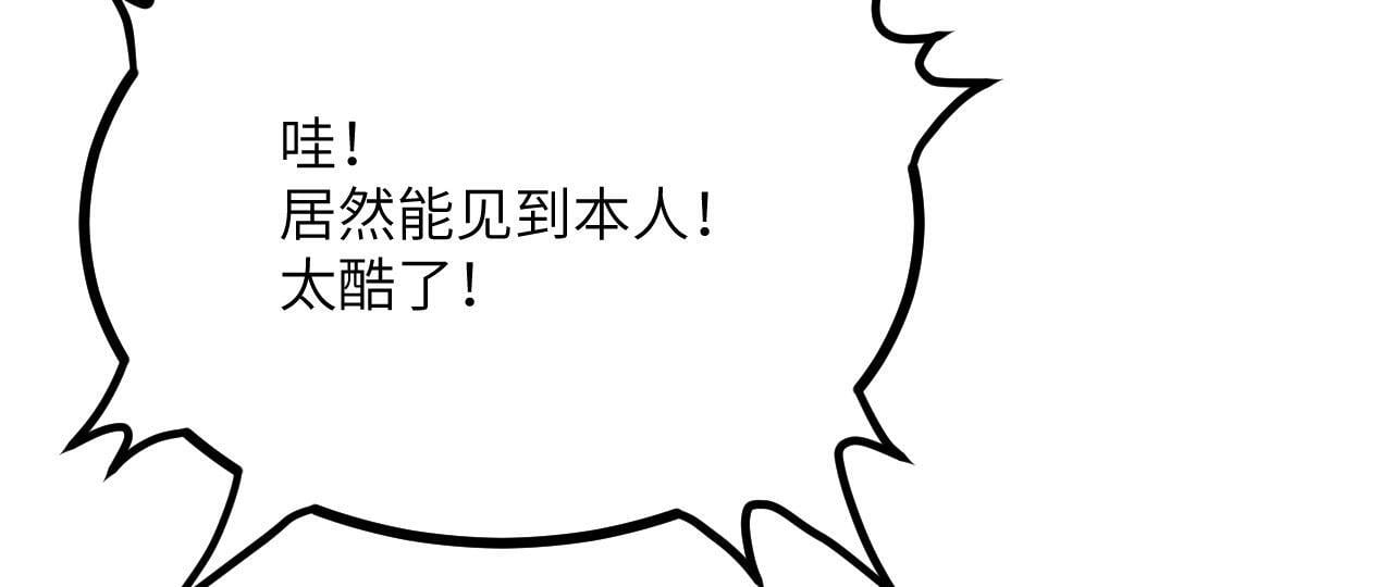第108话 孤儿14