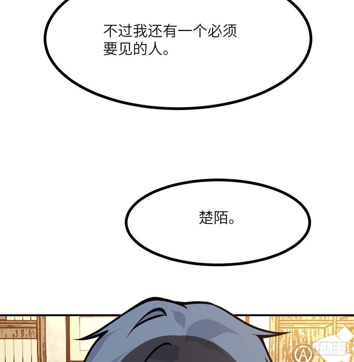第59话 公开道歉65