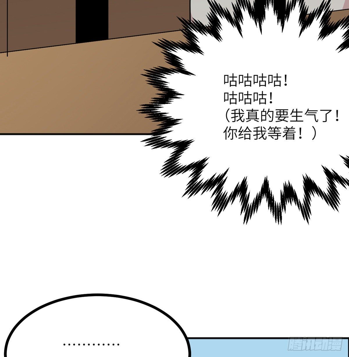 第37话 暴走62