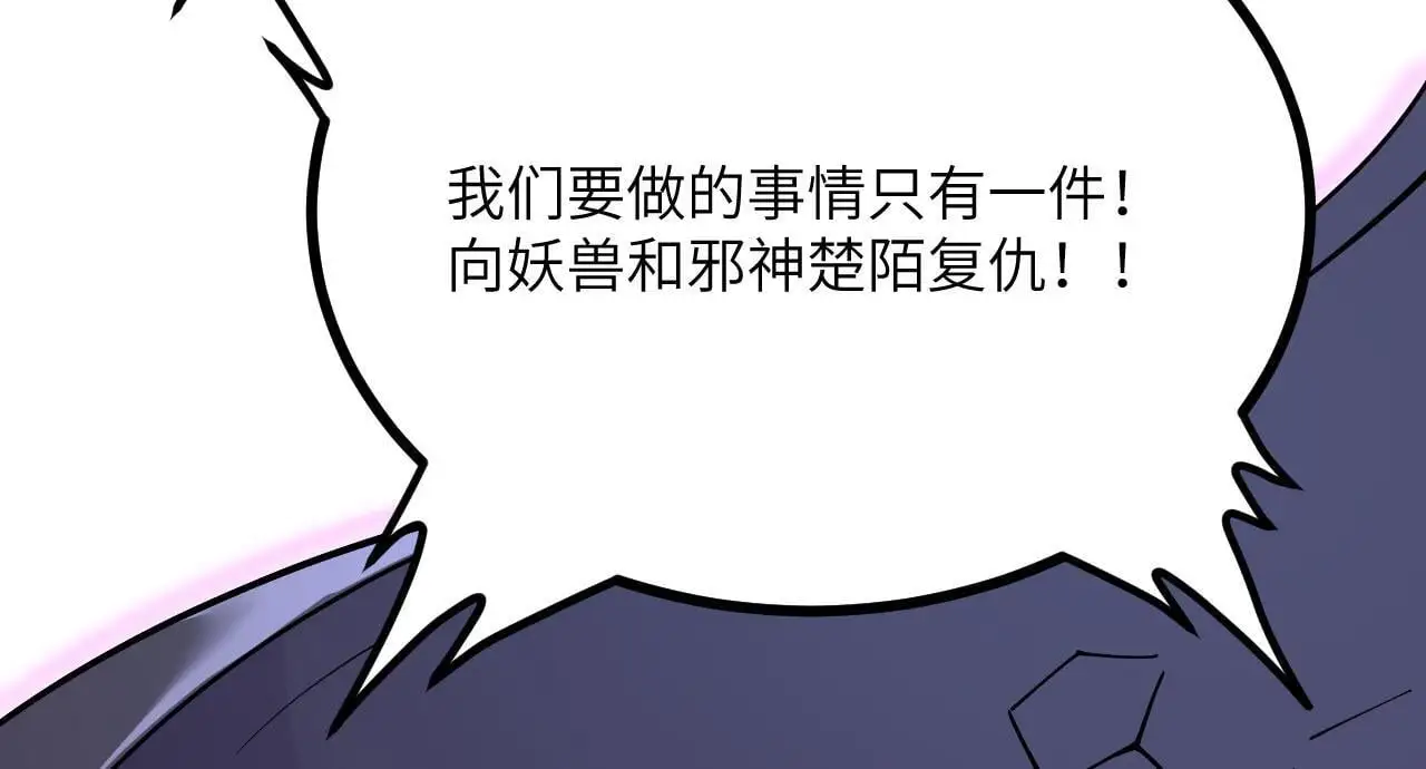 第112话 复仇92