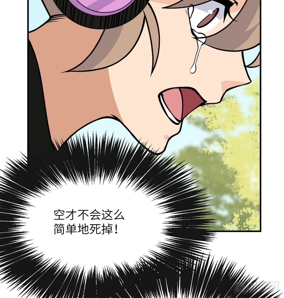 第68话 永恒的放逐58
