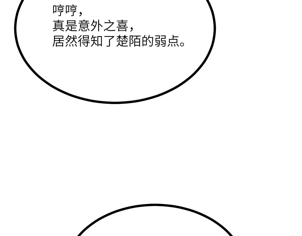 第108话 孤儿135