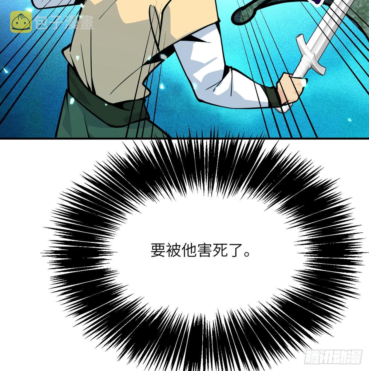 第51话 形势逆转20