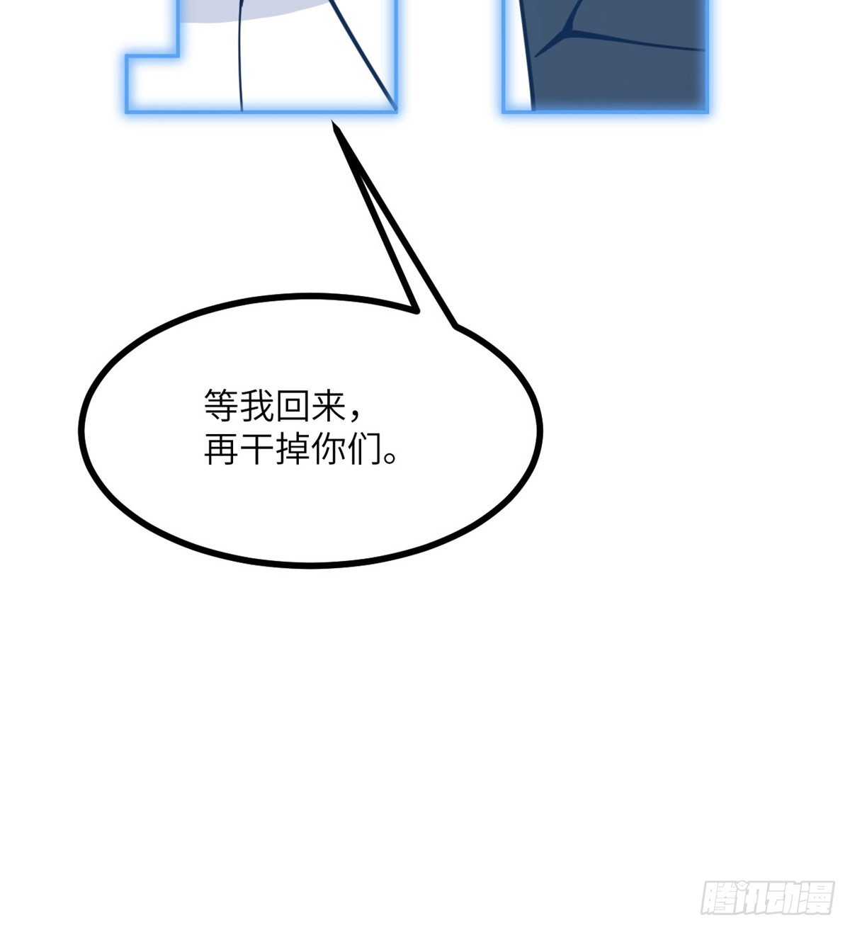 第71话 一人即天灾136