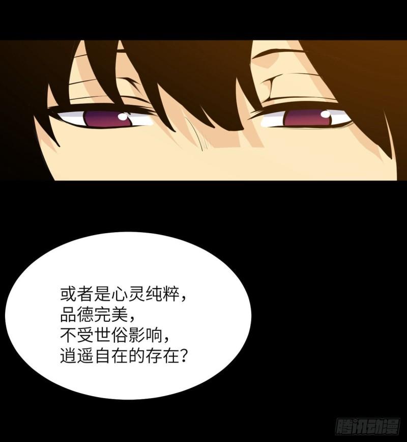 第39话 认错30
