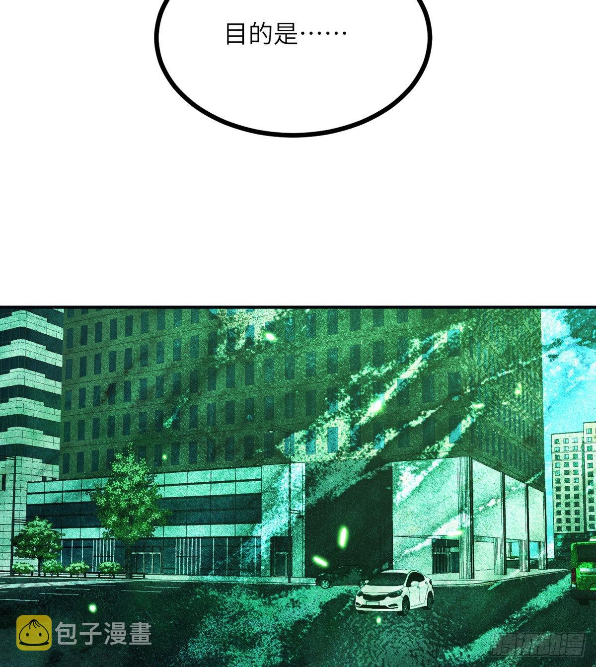 第59话 公开道歉46