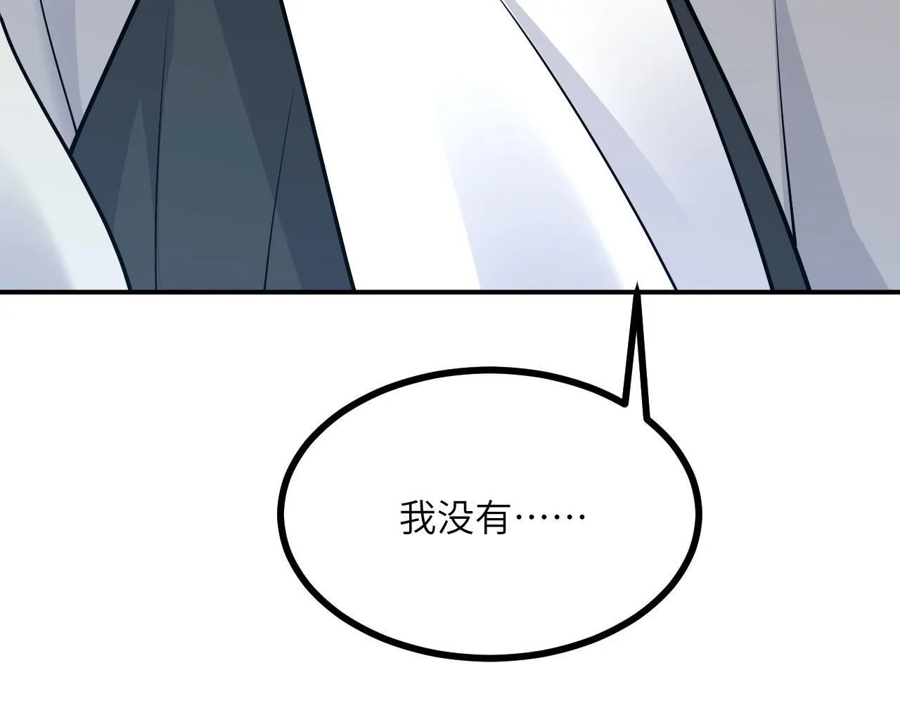 第124话 相同的灵魂频率57