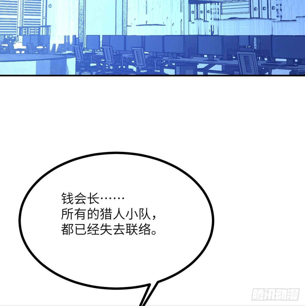 第69话 幸福的生活42