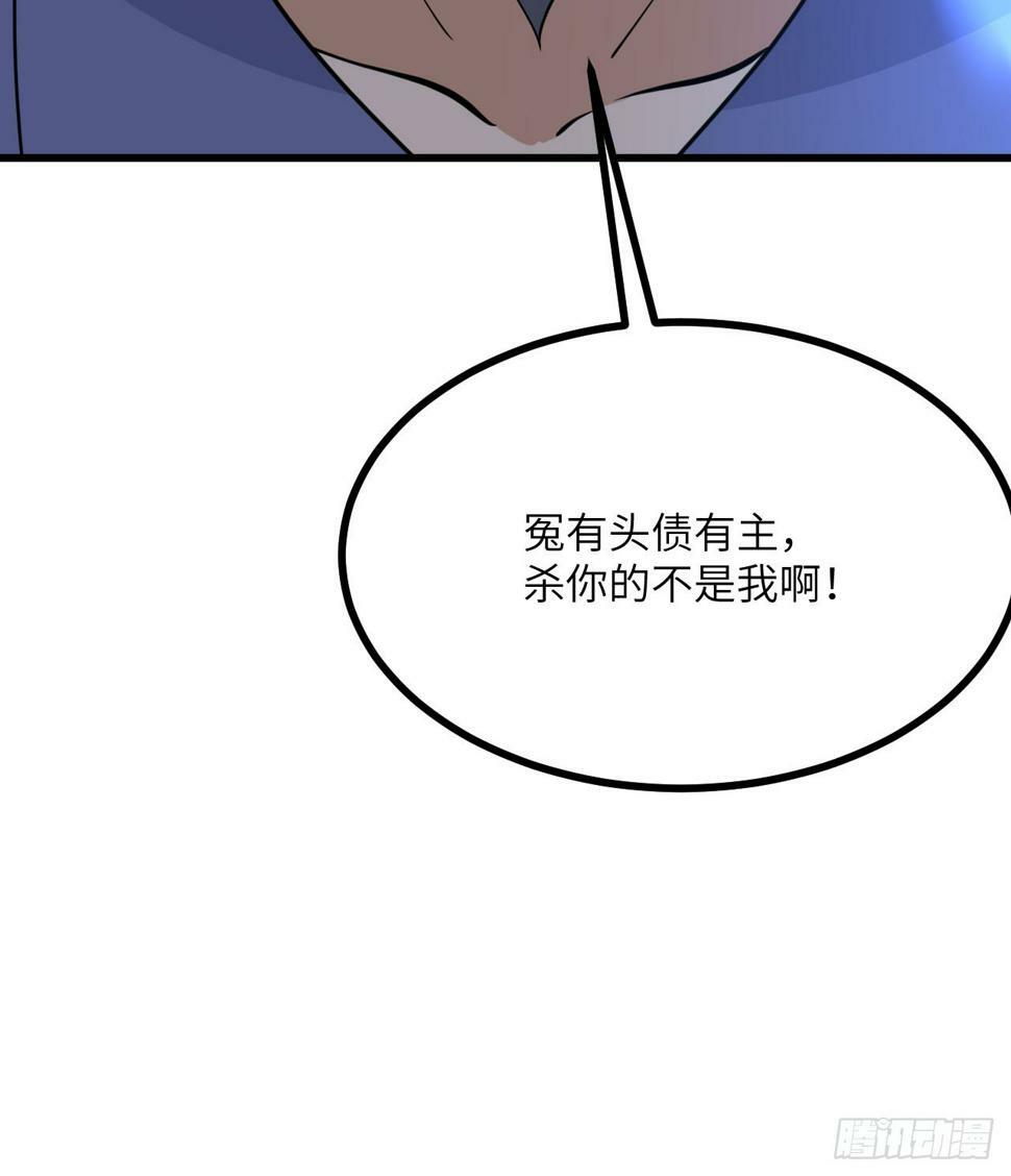 第86话 仙14