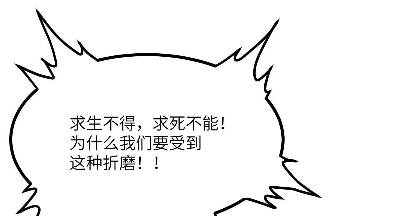 第102话 三昧真火128