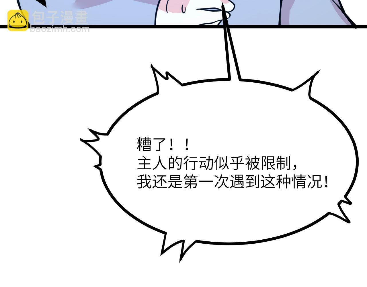 第101话 时间开始流动19