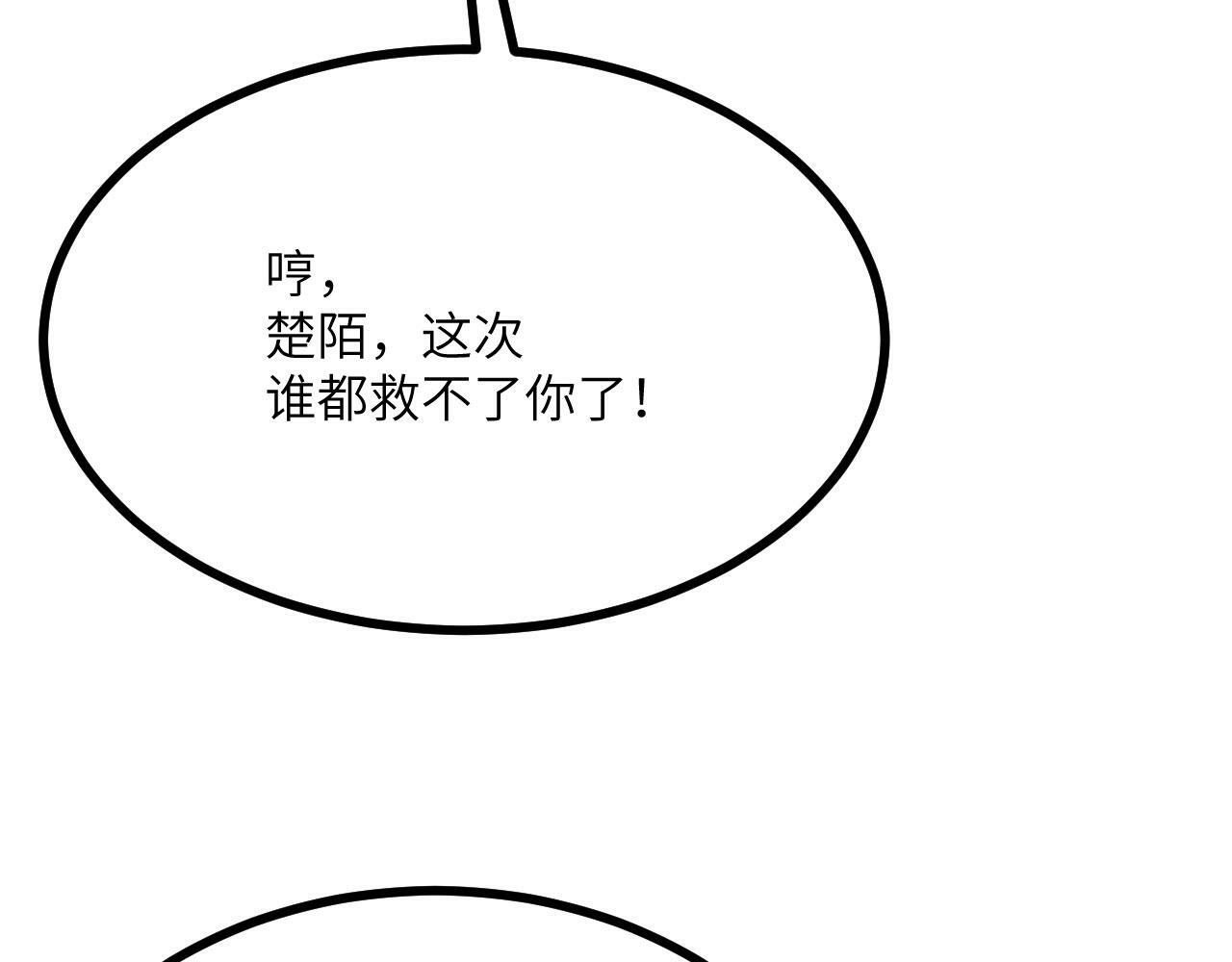 第94话 我们很有经验131