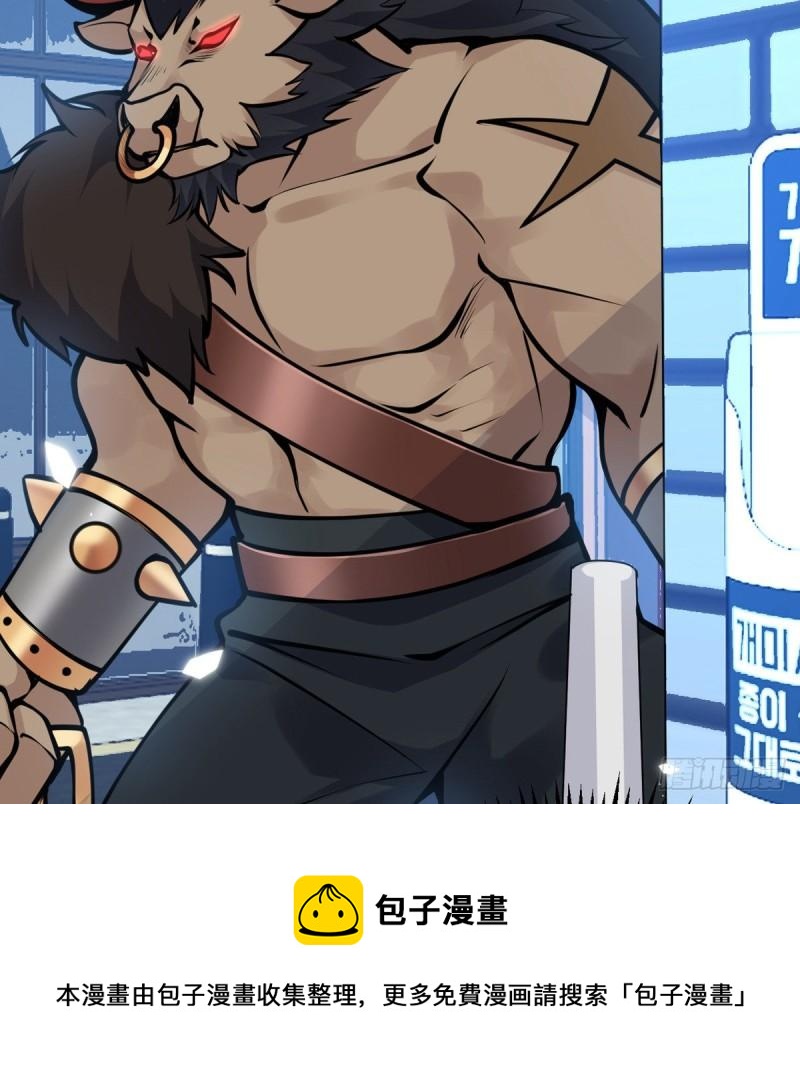 第38话 这不对56