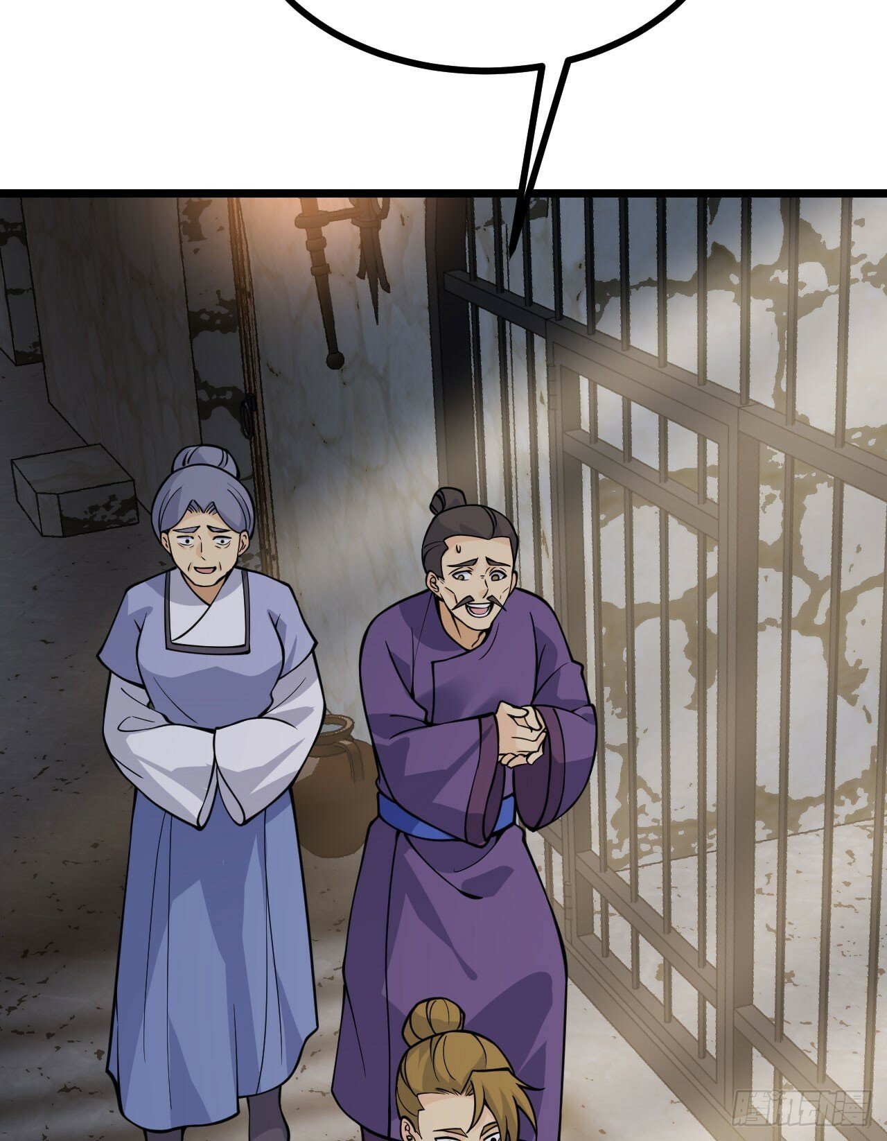 第89话 吹糖人59